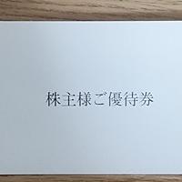 株価 イオン 北海道