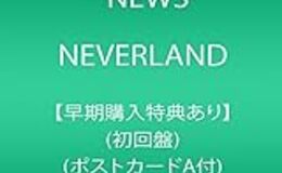記事を見る