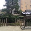 【神社仏閣】媞子内親王火葬塚（ていし/やすこないしんのうかそうづか） in 京都市北区紫野