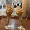 デザートタイムは美味しいソフトクリームがおすすめ♡＜妻とデート＞