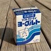 【徹底的に調査】会津の雪 ヨーグルトの販売店は？成城石井？通販？サービスエリア？東京？