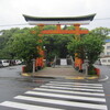 大隅から薩摩へ〜新田神社