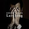 矢沢永吉さんのアルバム「Last song」