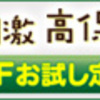 無添加にこだわった美容液！！