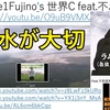 ＃２~７　エジプトからﾛｰﾏまで　1 e1Fujino‘s 世界C feat.不思議発見リンク集