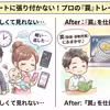【注文方法】「IFD（イフダン）」「IFO」ってなに？ 寝ている間に稼ぐ「ほったらかし注文」