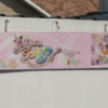 久しぶりに魔法つかいプリキュア！ショーを見てきました