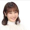 岸本理沙がフジテレビを退社する理由は干された事が原因？