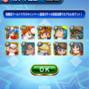 やっぱり追いガチャしてしまったよ。これが1万円か。