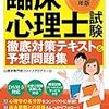 やさぐれて投げやりになっている態度も自分なんだと気づいた30歳の春