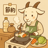 今週も冷凍カレー弁当で乗り切りたい。