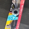 R7.5.27  まとめってほどでもない1枚