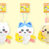 【ご当地ちいかわ】名古屋限定「しゃちほこ」うさぎ新登場｜ちいかわ・ハチワレも新デザインで3人勢揃い！取扱店舗まとめ