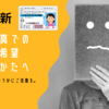 免許書作成に持ち込み写真を使いたい場合の注意点