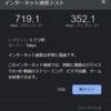 週刊中ロボ279 メインPCの換装 ドライバーのインストール