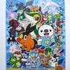 ポケモンセンターオリジナル アートコレクションカレンダー 2011.4-2012.3(2010年12月4日発売)