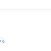 Microsoft 365 Copilot Outlook にも Agent モードが導入されていました
