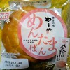 【OISIS】めんたまぱん