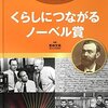 3月号が無料でお試し受講できるがんばる舎「エース」の教材内容とは？【1年生の国語は？】