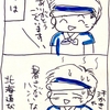 【妻の前職での4コマ漫画②】