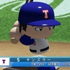 パワプロ2024 イアン・キンズラー 2011年 パワナンバー