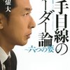 2012年6月読書メーターまとめ