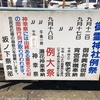【鎌倉いいね】遅ればせながらお神輿の動画をUpしました（御霊神社例祭）