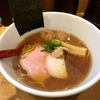 【今週のラーメン２１３６】 麺屋 正路 （東京・荻窪） 鯛煮干らーめん・お正月限定