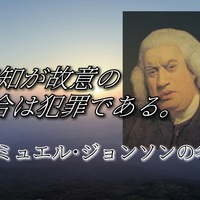 木曽さんちゅうは ぷちビッグダディ 第１９４３回 父ちゃんが伝えておきたいこと その１１１ サミュエル ジャクソンの言葉 昨日より今日はもっと ２ 素敵 Blog イケてる大人計画