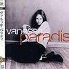 「ビー・マイ・ベイビー（Be My Baby）」ヴァネッサ・パラディ（Vanessa Paradis）（1992）