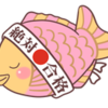 タイゴウくん、『社会福祉士完全合格問題集2019』について語るの巻。