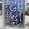 〇＝△＋▢　卒展