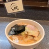 常に行列ができる優しい味わいの「とんしお」らーめんが人気のお店。2種類のチャーシューはとろっとろで美味い！【らーめん楓（富山・富山市）】