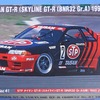 リーボック スカイライン GT-R Gr.A　＃１