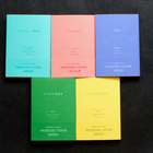 新潮文庫 2023プレミアムカバー - せおぶんぐ