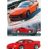 ホットウィール(Hot Wheels) カーカルチャー モダン・クラシックス 三菱 3000GT VR-4 GRJ90


