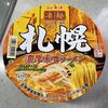 ニュータッチ凄麺の札幌濃厚味噌ラーメンがとても美味しい