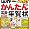 アプリケーションのランキング