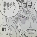 ワンピースブログ 二十五巻 第233話 世界最高権力 漫画ワンピースの感想を1話ずつ綴っていくブログ ワンピースブログ 二十五巻 第233話 世界最高権力 漫画ワンピースの感想を1話ずつ綴っていくブログ
