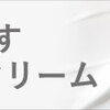 t4中間試験