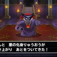 モンスター 起き上がったのに仲間になることを拒まれたモンスターのその後って Dqフリ ドラクエファンサイト