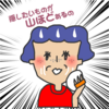 やや脂性肌【LO】／65才以上（シニア）