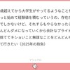 キショければキショいほどいいと言える