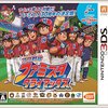 【ファミスタクライマックス・ハム視点？】エースのやきう日誌 《9月5日版》 