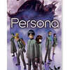 今PSPのPersona[Best版]にいい感じでとんでもないことが起こっている？