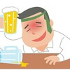 頭痛のひどい二日酔いになりたくない！悪酔いは事前対策より何すべき！？