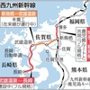 【旅行】武雄温泉駅～新幹線開通から1年行ってみた！！～