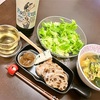 本日のおゆうはん