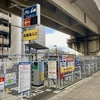 研究学園駅駐輪場のゲート設置工事終了