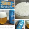 【ビール】ダックダック グース セッションIPAを実飲レビュー。色々薄くほんのりハーブな一杯でした。【毬花比較】